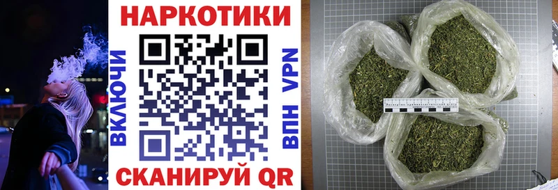 Где купить наркотики Заволжье мега ССЫЛКА Меф APVP Конопля Кокаин