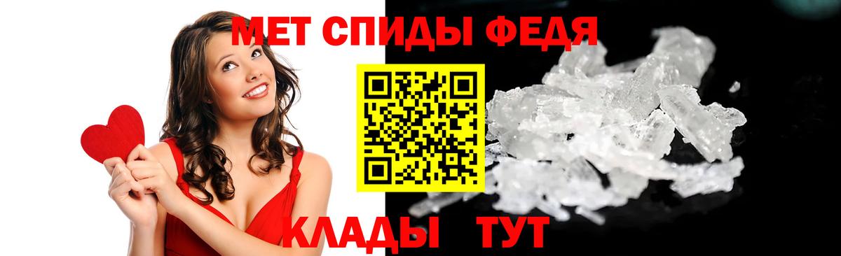 Amphetamine Розовый Заволжье