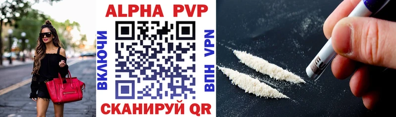 Alfa_PVP Соль Заволжье