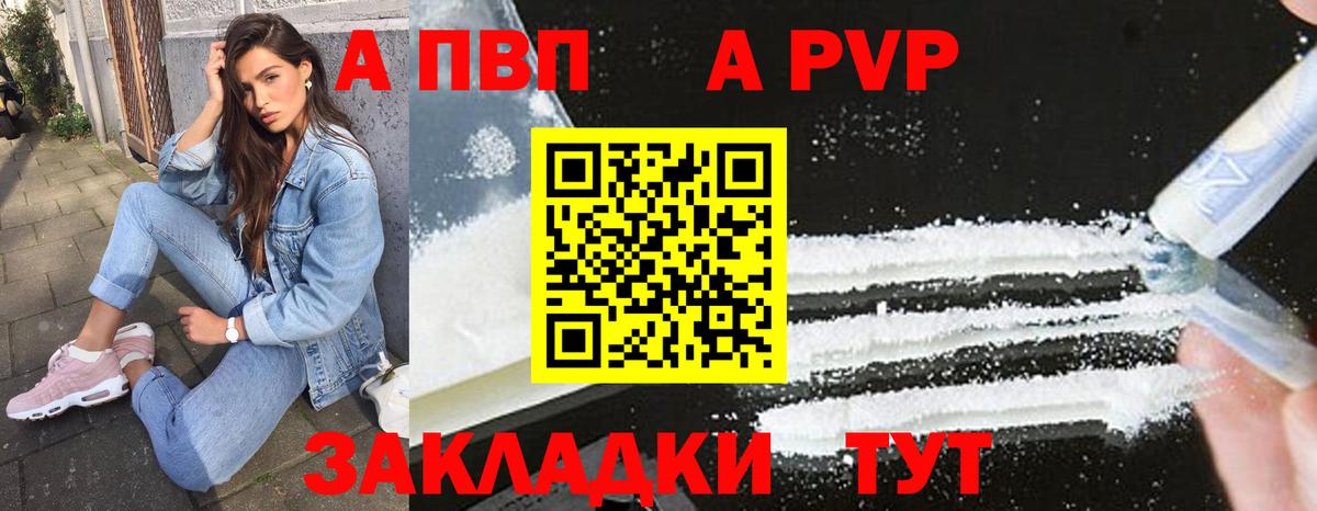 Альфа ПВП СК КРИС Заволжье
