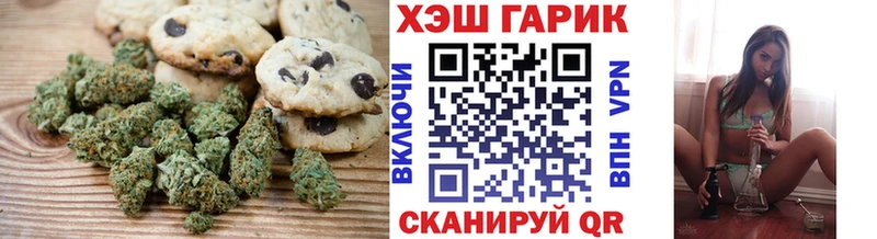 hydra   хочу   Заволжье  Еда ТГК конопля 
