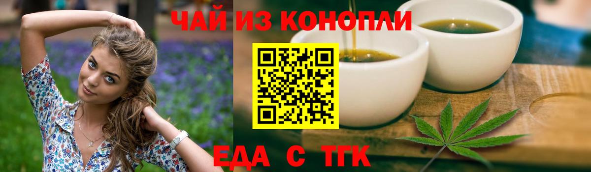 Canna-Cookies марихуана  Вход с VPN  Заволжье 