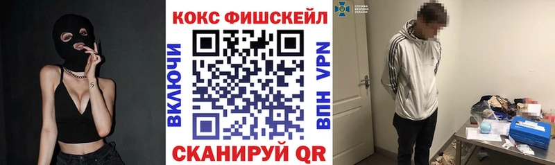 Кокаин VHQ  Заволжье 