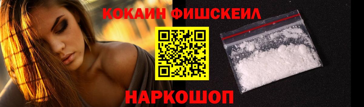 Заволжье  КОКАИН Колумбийский  Кокаин Эквадор  Cocaine  Вход с VPN 