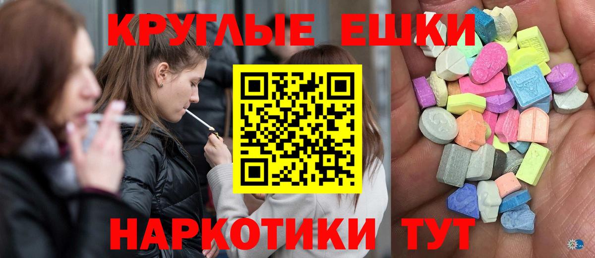 ЭКСТАЗИ Cube Заволжье