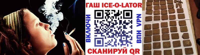 ГАШИШ 40% ТГК Заволжье