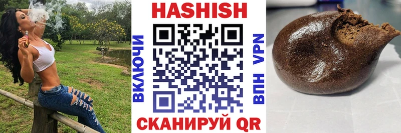 OMG маркетплейс Заволжье Гашиш убойный