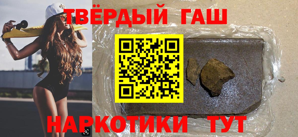 магазин    Вход с VPN  ГАШ  Заволжье  ГАШ Изолятор  Гашиш гашик 