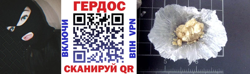 ГЕРОИН герыч  кракен как зайти  Заволжье 
