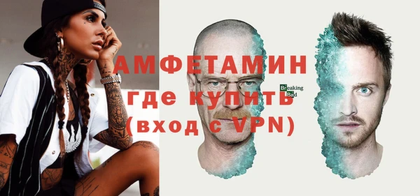 эйфоретик Абдулино
