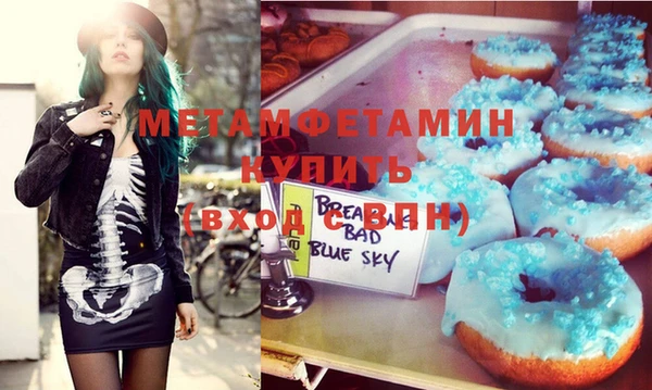 мефедрон мука Снежинск