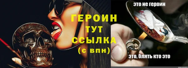 соль ск Абинск