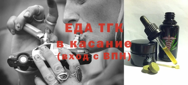 соль ск Абинск