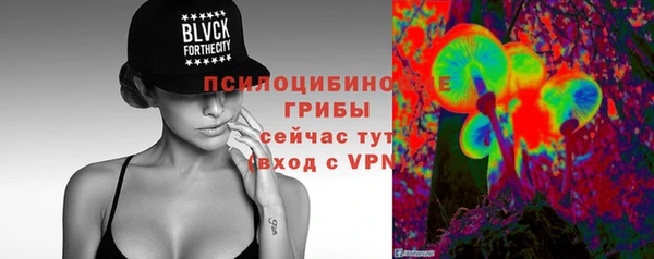 эйфоретик Абдулино