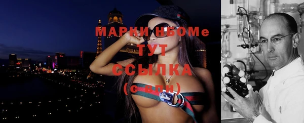 марки nbome Алексин