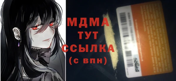 соль ск Абинск