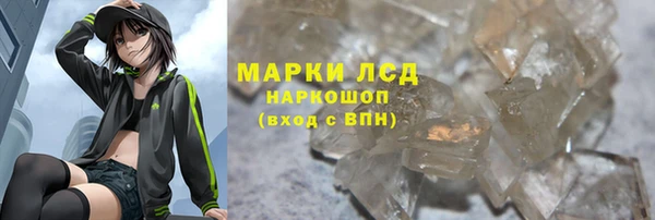 каннабис Абаза