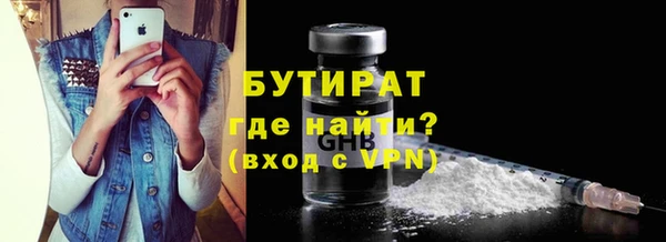 соль ск Абинск