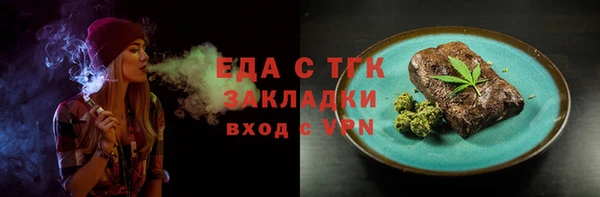 эйфоретик Абдулино