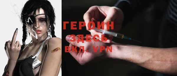 марки nbome Алексин