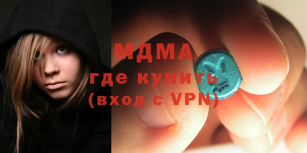 марки nbome Алексин
