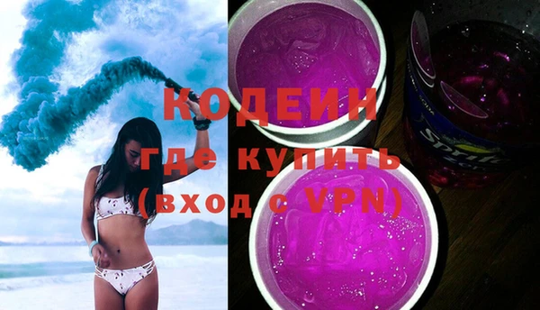 эйфоретик Абдулино