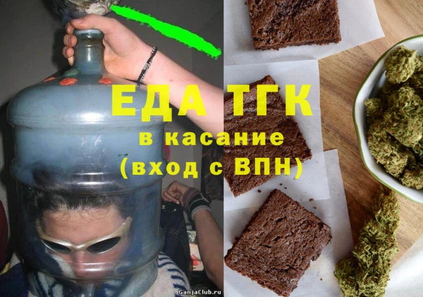 прущий лед Алзамай