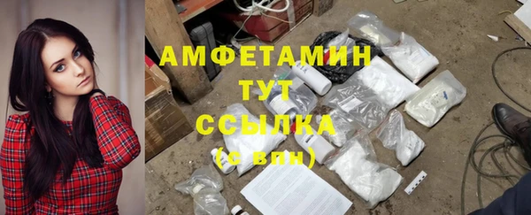 каннабис Абаза