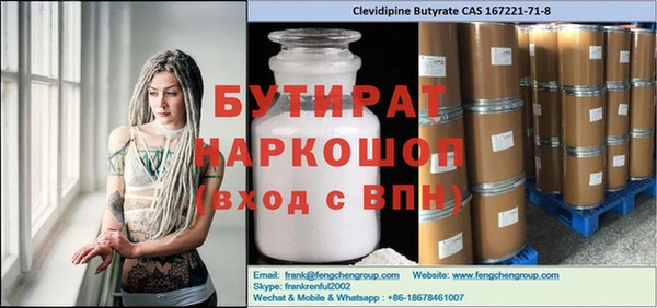 соль ск Абинск