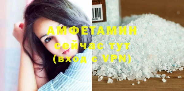 соль ск Абинск