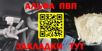 MDMA Ливны