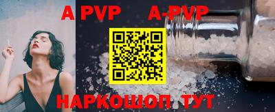 MDMA Ливны