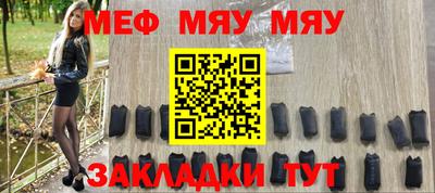 MDMA Ливны