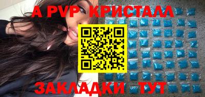 каннабис Лесосибирск
