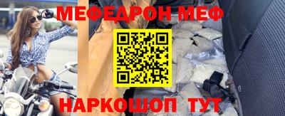 MDMA Ливны