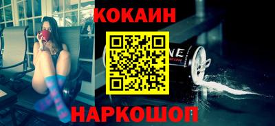 каннабис Лесосибирск