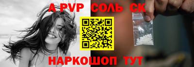 MDMA Ливны