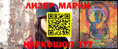 каннабис Лесосибирск