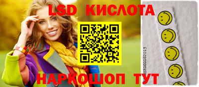 каннабис Лесосибирск