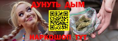 каннабис Лесосибирск