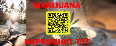 каннабис Лесосибирск