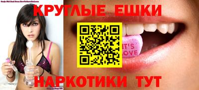каннабис Лесосибирск