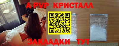 MDMA Ливны