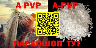 MDMA Ливны