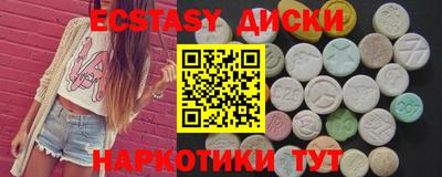каннабис Лесосибирск