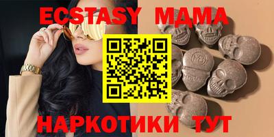 MDMA Ливны