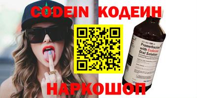каннабис Лесосибирск