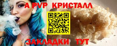 MDMA Ливны