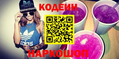 MDMA Ливны