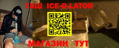 MDMA Ливны